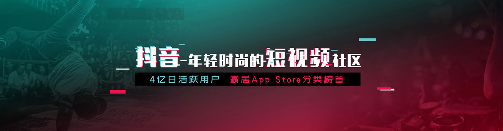 南充信息流营销