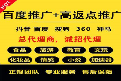 百度竞价开户案例剖析：如何提高广告转化率？