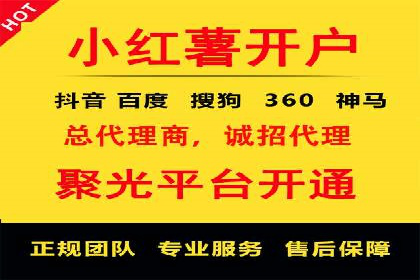 SEM托管公司案例解析：账户优化策略